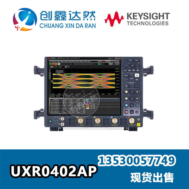 租售 是德 安捷伦 Agilent UXR0402AP 示波器：40 GHz，2 通道，1