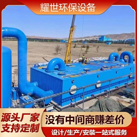 玻璃钢;脱硫除尘设备;废气处理设备