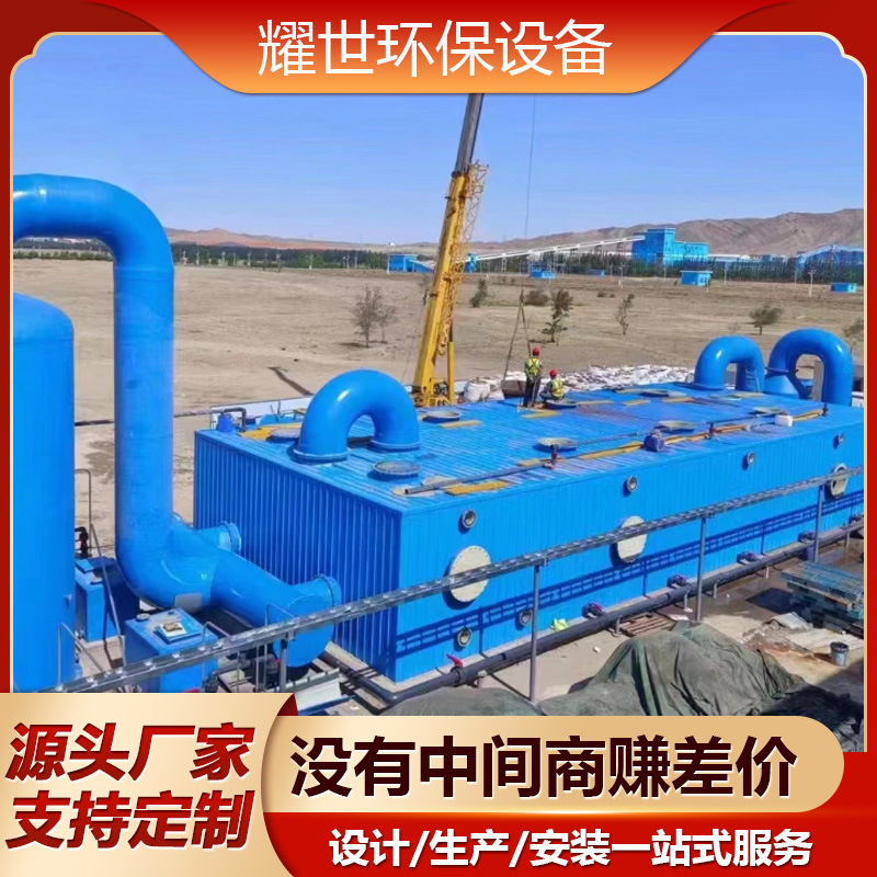 Fiberglass Biological Deodorization Box Microbial Deodorization Device Biological Deodorization Filter Manufacturer Odor Treatment Hebei Fiberglass Biological Deodorization Box Microbial Deodorization Device Biological Deodorization Filter Manufacturer Odor Treatment Hebei