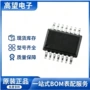 adi转换模数ad7606bstz芯片