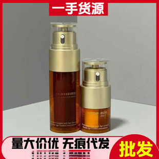 Cross-Border Export Delivery Clarins Double Extract Essence Eye Cream Two-In-One 0.05kg Piece Set Eye Cream 20ml Double Extract Essence 50ml