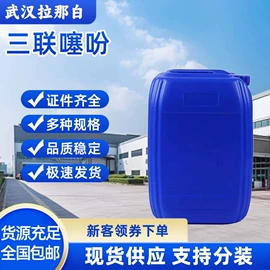 合成香料;分析试剂;其他生物化工