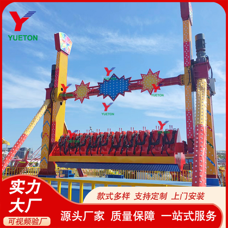 space rotating equipment for amusement parks for amusement park