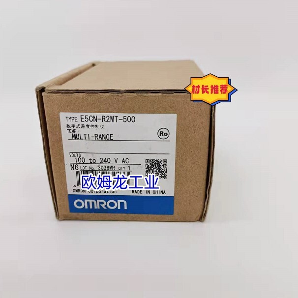 E5CN-R2MT-500 AC100-240 OMRON thermostat brand new original genuine goods