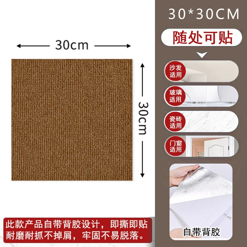 Protective sofa, cloth, self-adhesive furniture on wall