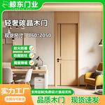 现货新款卧室门全套杉木门现代简约碳晶房门民宿自建房家用室内门