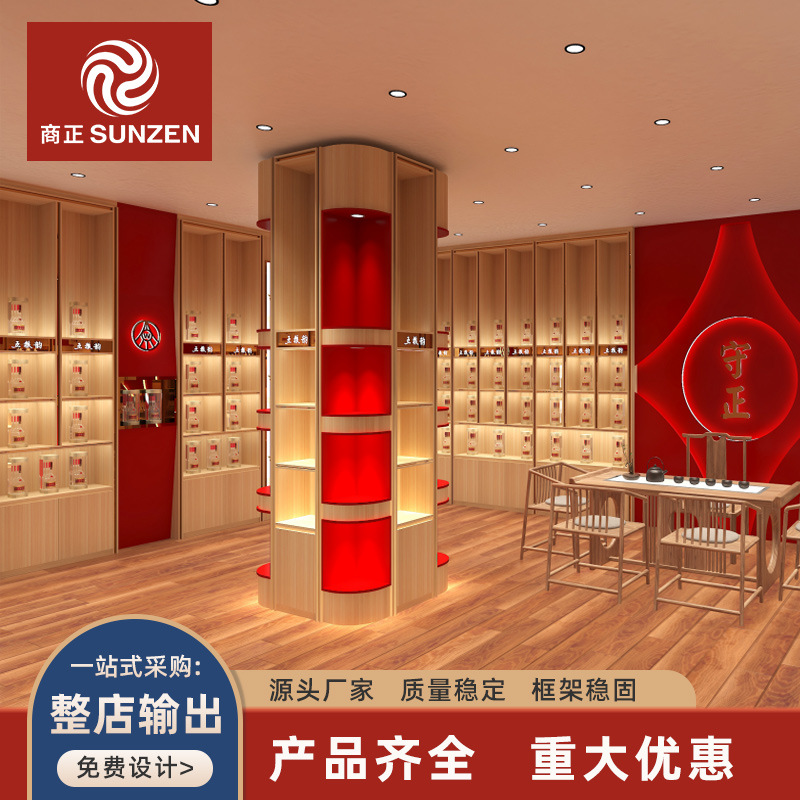 五粮液专卖店展示柜设计 高端白酒展厅不锈钢展柜 酒柜展示柜厂家