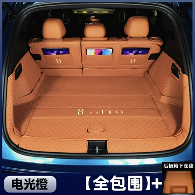 Trunk Mat car accessories, interior accessories, modified - please-note-the-color-when-placing-an-order-full-coverage-lower-trunk-mat-harmonyos-smart-travel-wenjie-m62026-2026-model-extended-range-version