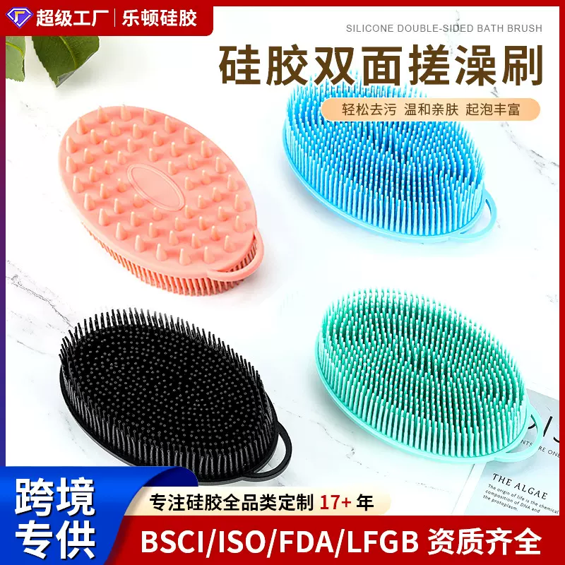 亚马逊爆款1刷2用洗头洗澡深度清洁身体SPA沐浴刷柔软硅胶洗澡刷