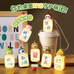 新款盲盒麻将小夜灯磁吸冰箱贴可爱水果挂件桌面装饰潮玩摆件礼物