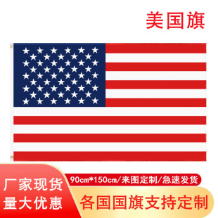 ������Ӻ� 3*5ft�F؛���l4̖�Ǘl��100D��������������������