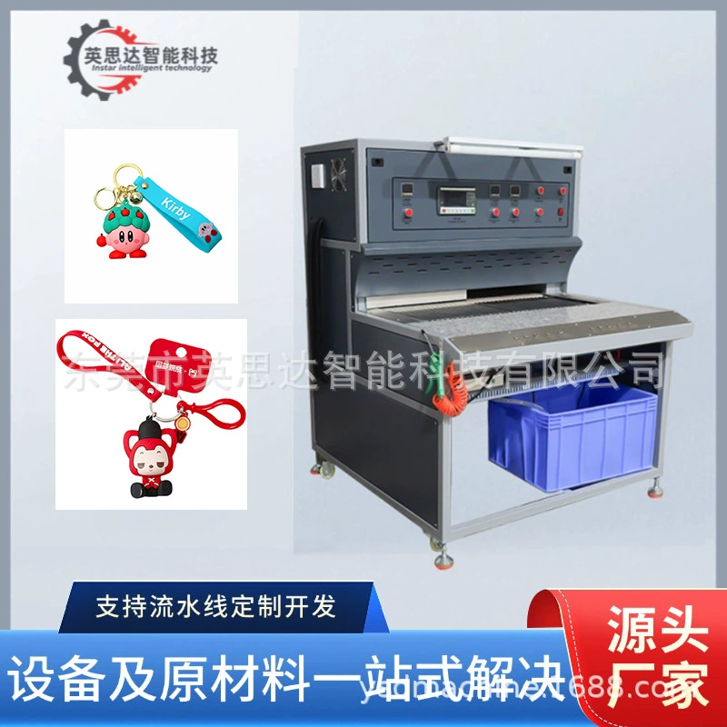 Производитель автоматических форм для выпечки с двумя станциями, автоматических печей для производства брелоков из ПВХ и многоцветных мягких резиновых этикеток