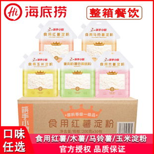 ���דƿ���С�N�t������200g����b�����R���ľ������۹��͹���