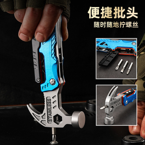 Wholesale Multifunctional Folding Hammer-Plier Combo Tool, Outdoor Clasp Hammer, Camping & Emergency Use, Stainless Steel, Car-Mounted