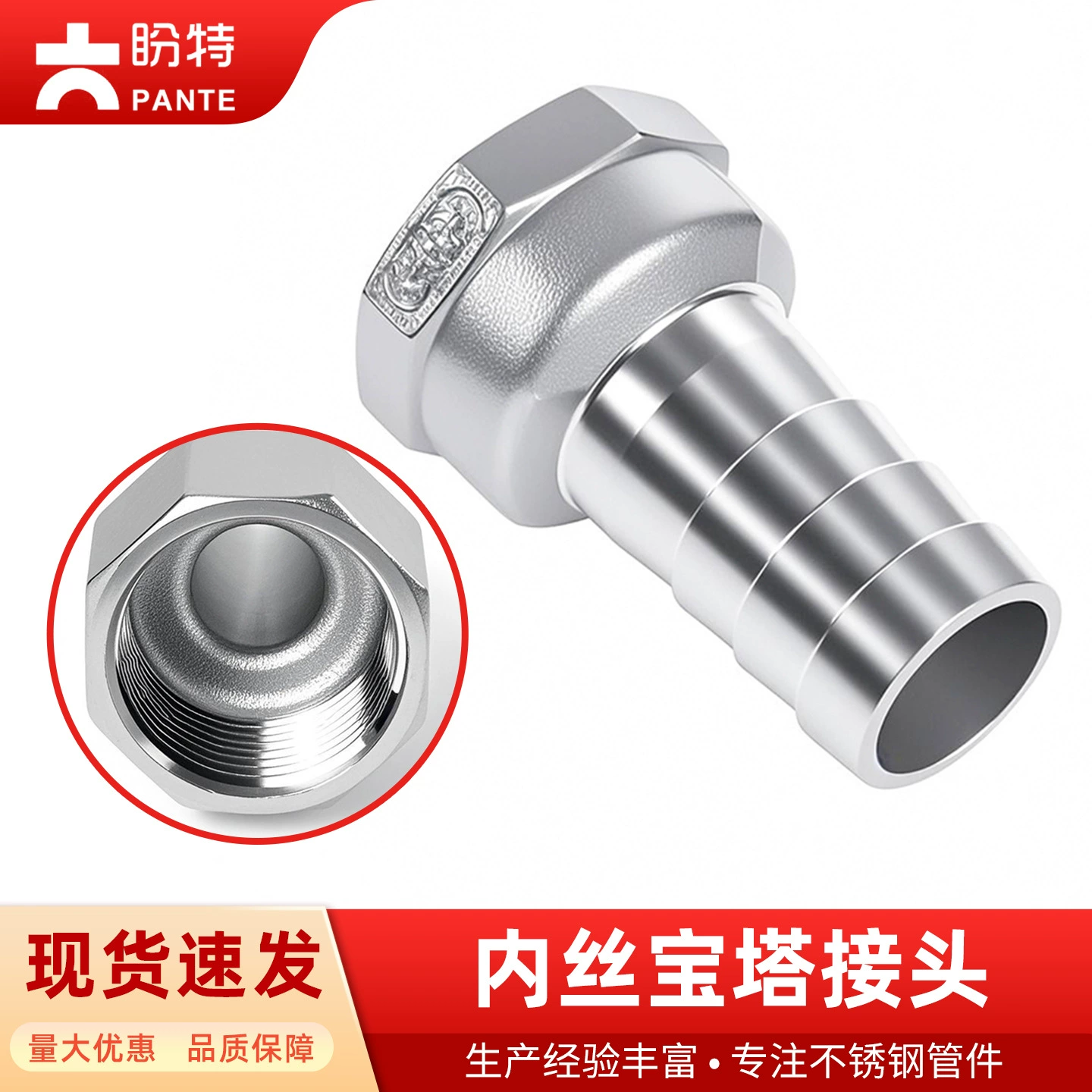 Панте из нержавеющей стали 304 внутренняя проволока пагоды разъем внутренние и внешние зубы прямо через кожаную трубку для мягких труб бамбуковые фитинги 4 балла