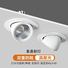 ȫ���V95�@Ƕ��ʽled������{��cob�컨�� �鼆�����4500K��ǟ�