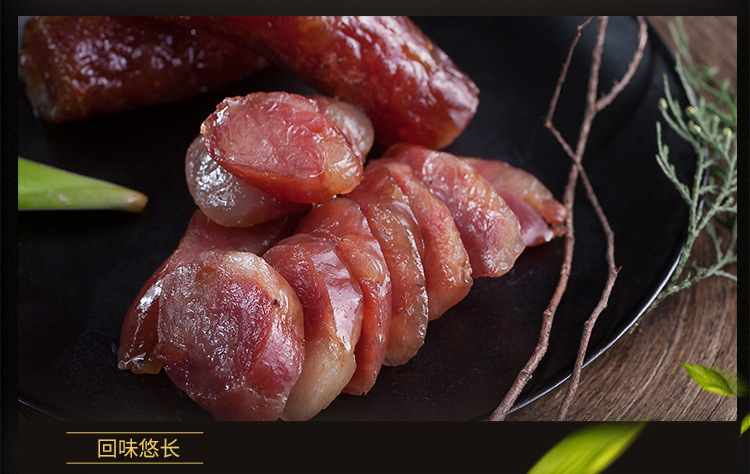 20161021广味香肠详情_13.jpg
