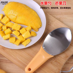 Mango Cutting Master Mango Dicing and Slicing Fruit Peeler Separator, Fruit Meat Extractor, Peel and Pit Separator