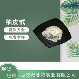 其他生物化工;工业植物提取