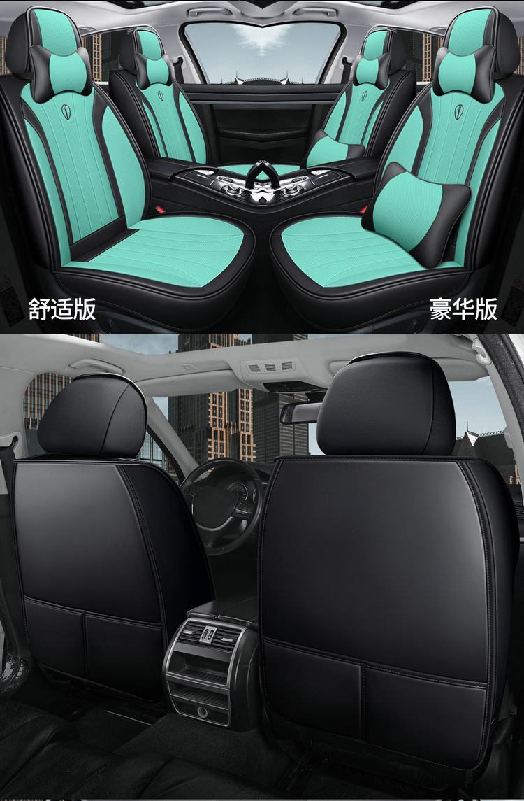 25 Years New Model Nappa Leather Four-Season Car Seat Cushion Physical Wholesale Cross-Border Dropshipping Amazon Export Seat Cushion