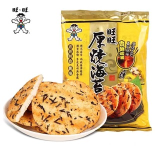 ���������̦���118g�����ɴ�ѩ���ʳƷ��������e��ʳƷ