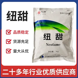 食用香精;日用香精;增味剂