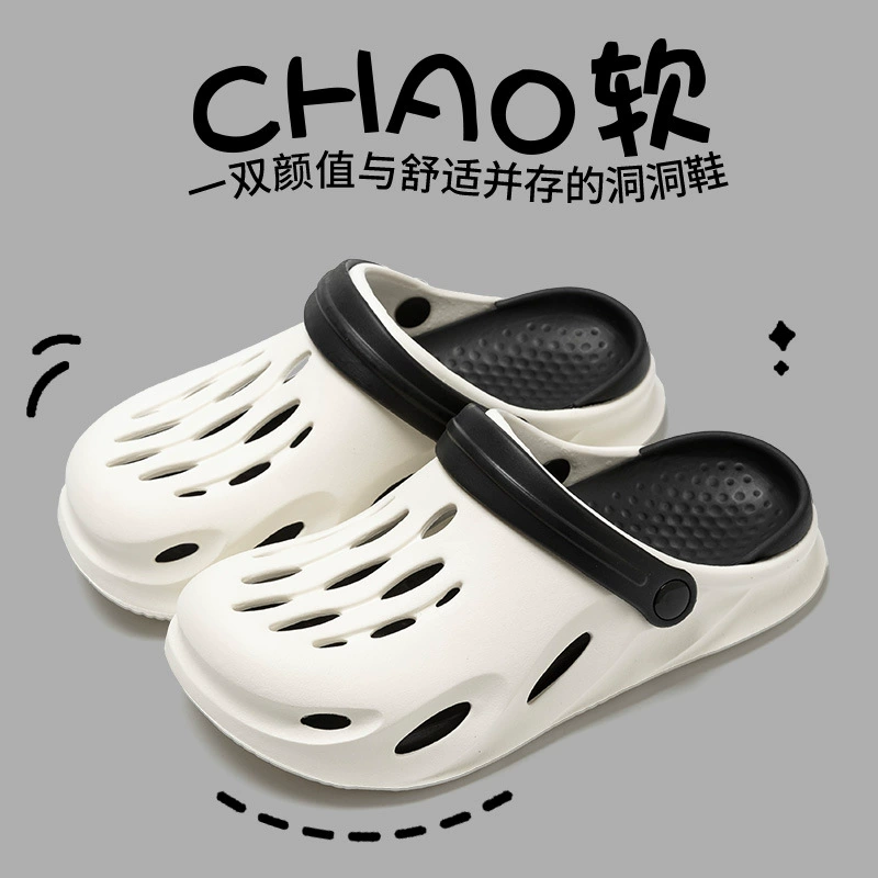 2024 новые пещерные туфли для мужчин EVA надеть фекалии