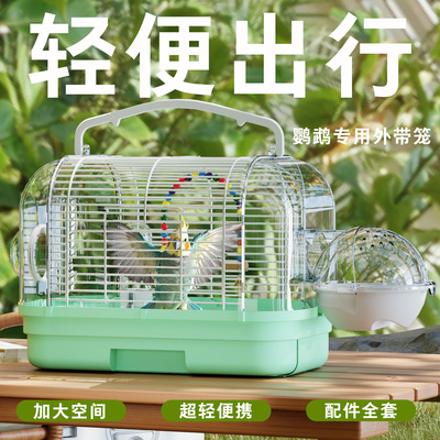 Птичья клетка попугай из Cage Hengshi Travel Peony Peony Сюанфенг Специальная труба с небольшой клеткой для птиц
