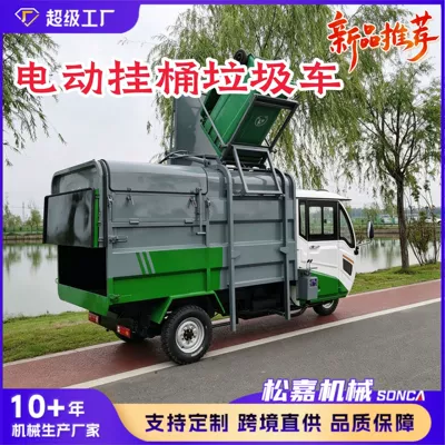 and Unloading New Energy Sanitation – Elektrik zibil maşınları