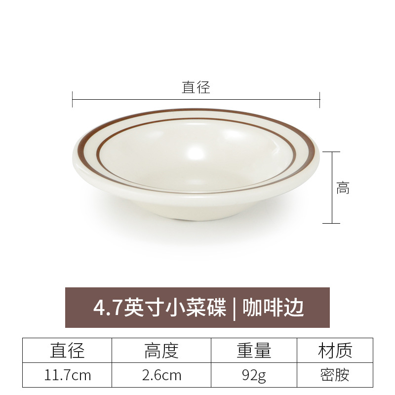 4.7 인치 (커피면)