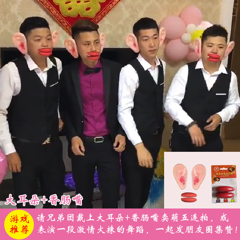 Suministros de boda Un conjunto completo de accesorios de juego completamente irreconocible