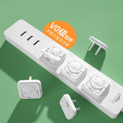 Children's anti-electric shock cover, home power outlet anti-leakage protection cover, household appliances anti-shock jack protection cover