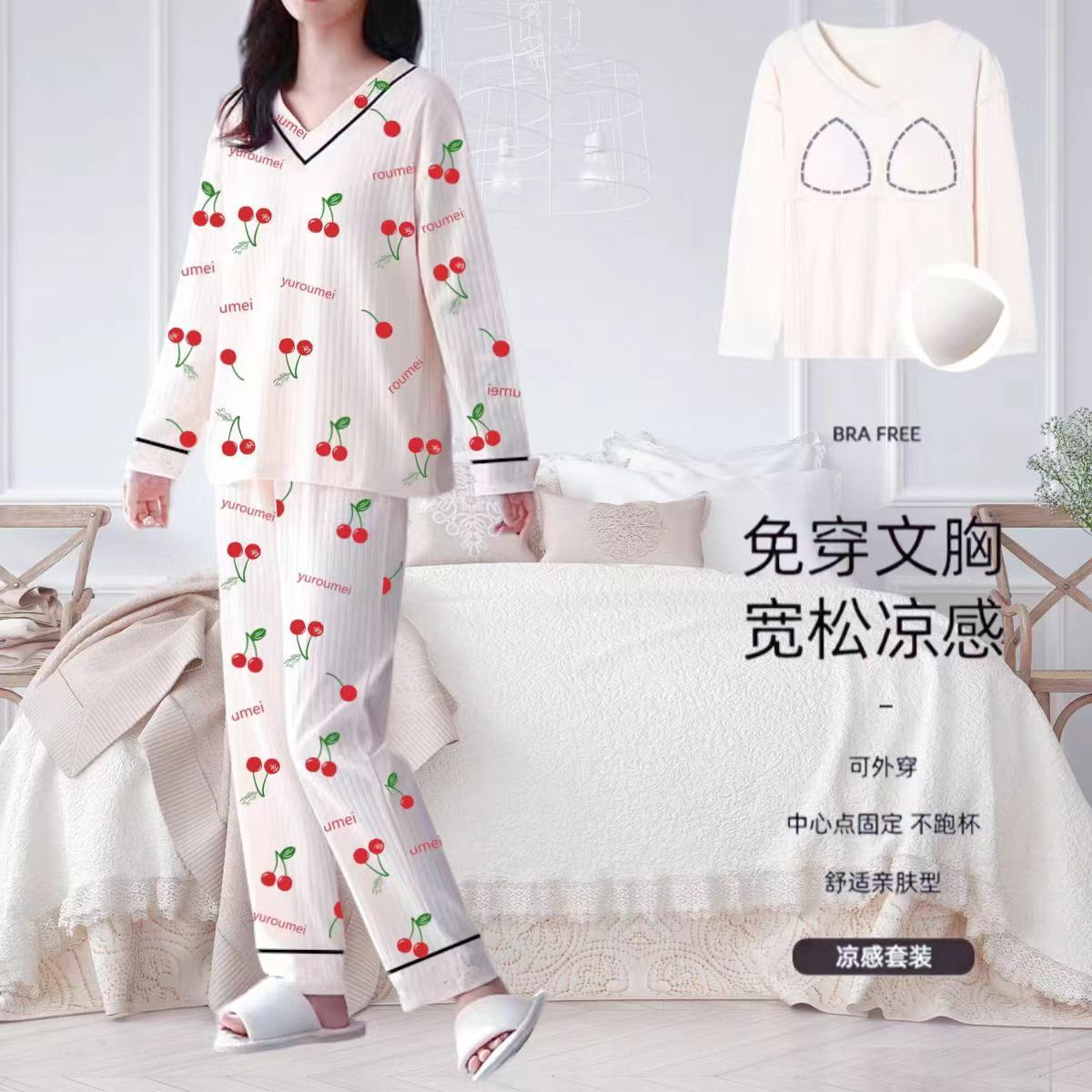 가슴 패드 + 좋은 품질을 갖춘 레드 체리 업그레이드 버전