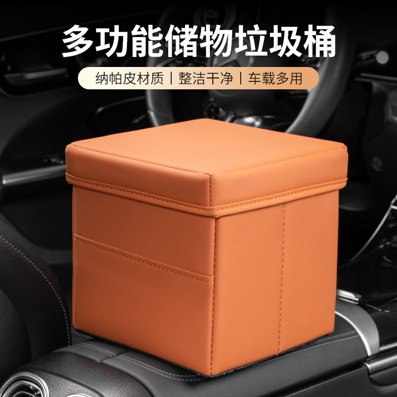 Suitable for Car Trash Can Foldable Storage Box for BMW Benz Ideal Weilai Inner Storage Box Umbrella Storage