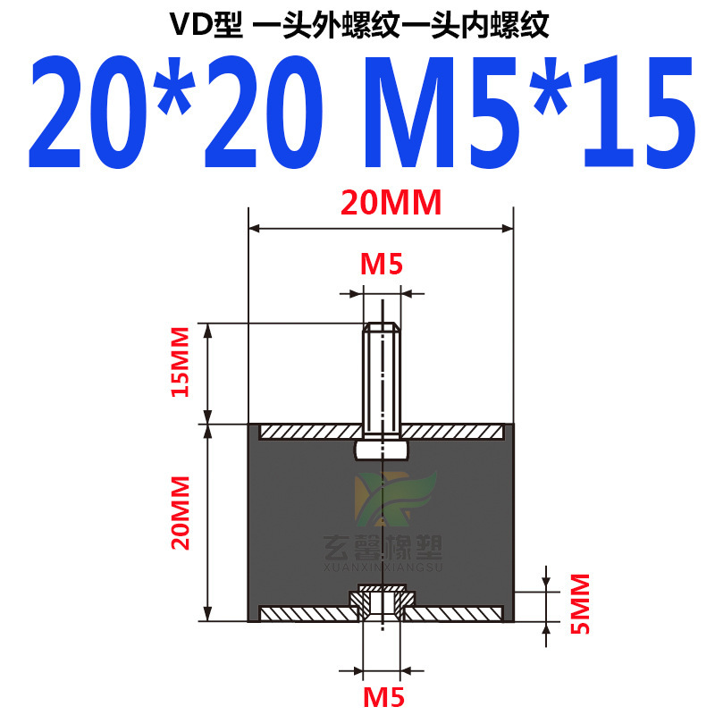 V d型ゴムねじを供給して、ダンパーモーターのゴムクッション機械設備のゴムダンパーを安定させます。|undefined
