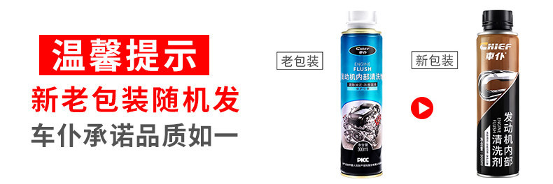 Suitable for repairing engine noise and vibration in cars, a powerful anti-wear treatment solution for burned oil, providing protection without the need for disassembly