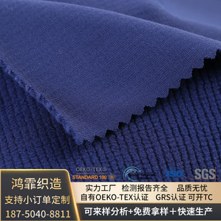 ӆ��OEKO-TEX100 GRS�J�C��������q ��������u���q �����q����