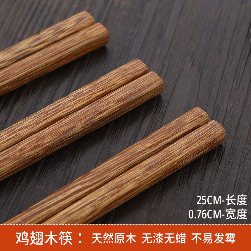 닭날개 나무젓가락  길이 25cm/두께 0.76cm