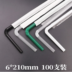 一次性塑料吸管白色孕產婦飲料奶茶咖啡黑色彎頭紙包吸管獨立包裝