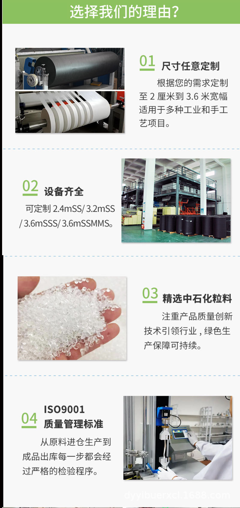 黑色防草布详情页