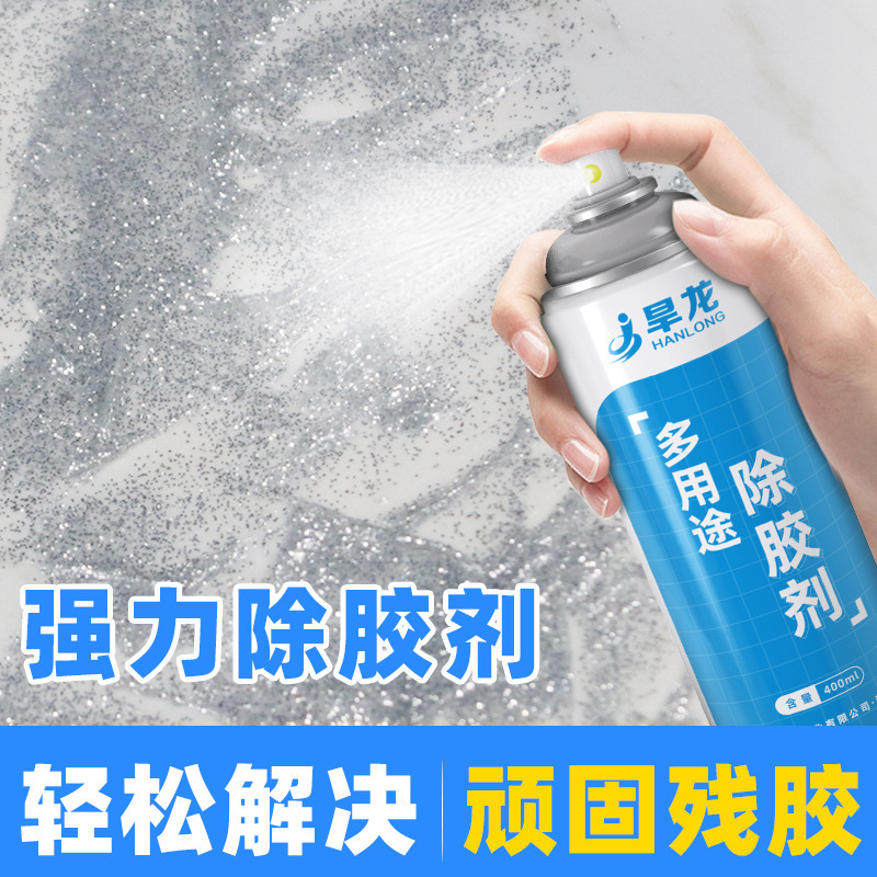 Glue Remover, Glue Remover, Household Glue Remover, Self-Adhesive Tile Glass Dirt Cleaner