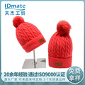 批发供应红色冬季帽子绵羊绒针织毛线帽保暖加厚拜年户外针织帽子