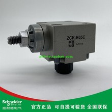 施耐德行程限位开关操作头ZCKE05C；旋转头：弹簧返回 左右双向