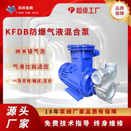 往复泵;离心泵;旋涡泵