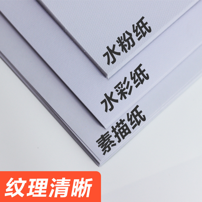 Montaña marca 4k8k160g boceto papel 180g8 abierto 4 boceto abierto gouache acuarela arte pintura papel