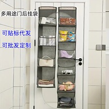 跨境收纳挂袋门后墙挂式置物袋玩具包包收纳神器家用壁挂式收纳袋