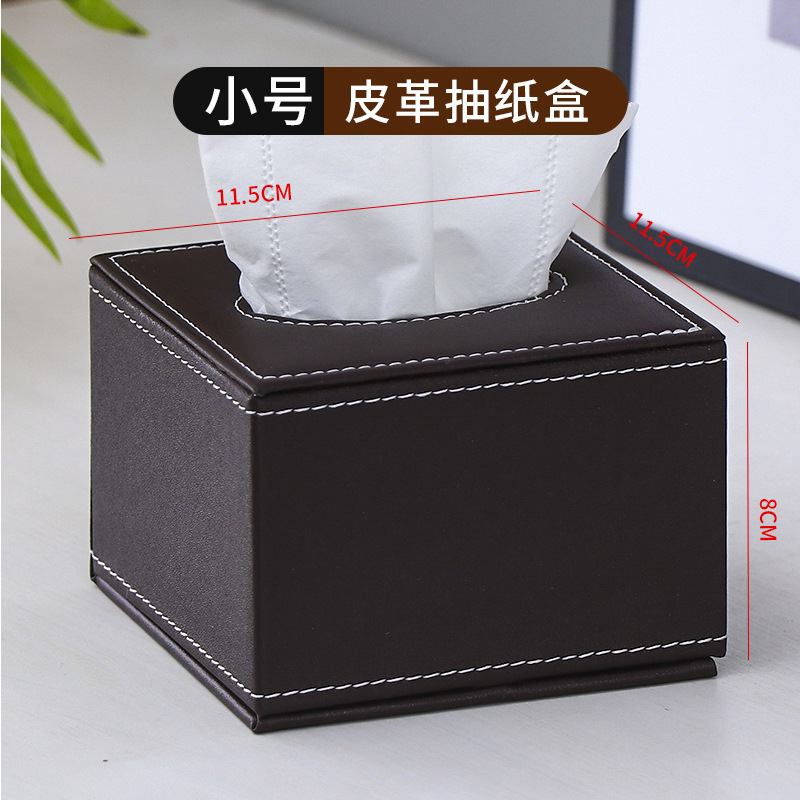 五星级酒店皮革抽纸盒纸巾盒客厅轻奢高级感民宿宾馆客房专用批发|undefined