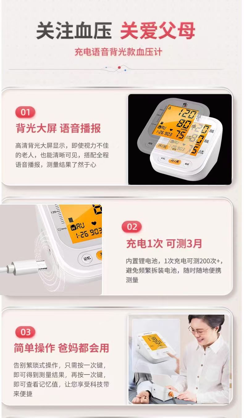 微信图片_20250224153159