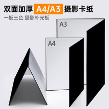 �����zӰ�a��忨����ɫ�y�����մ��������A3��̖A4С������