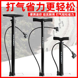 打气筒带气压表自行车家用通用新型高压电动公路车专用便携充气泵